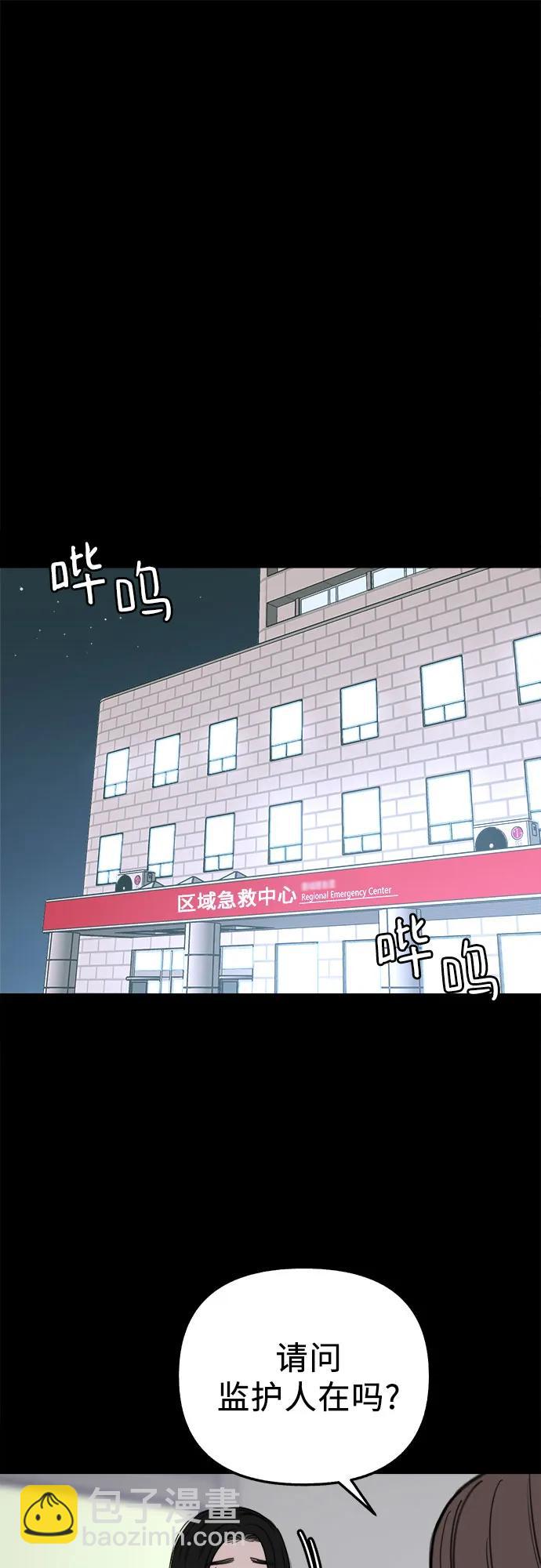 [第84话] 打开他的心8