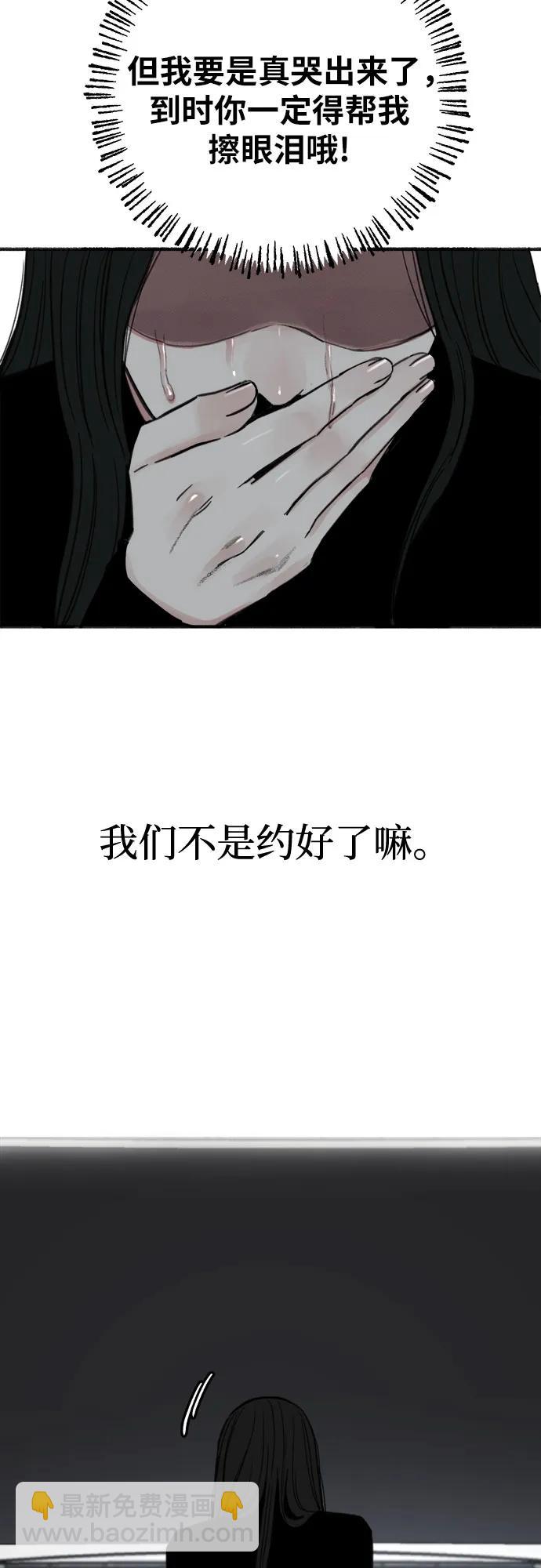 [第91话] 宥铭（最终章）63