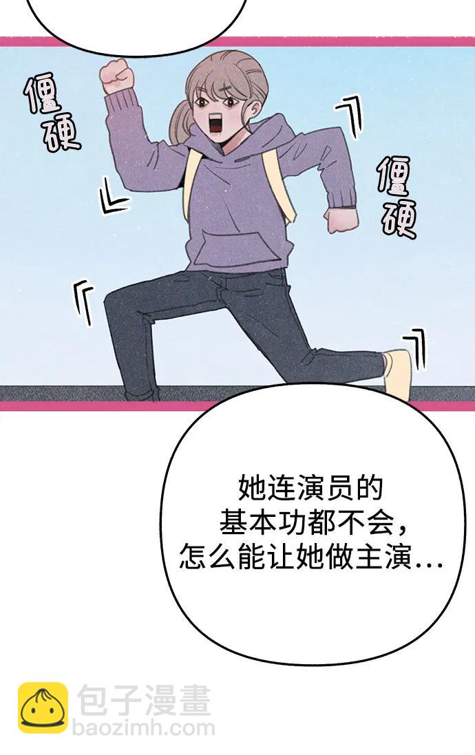 [外传3] 初吻12