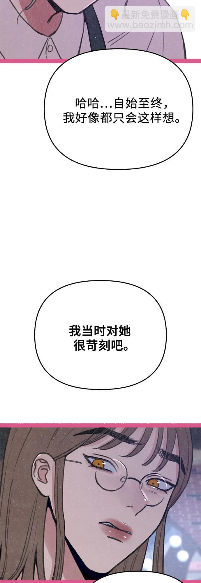 [外传3] 初吻15