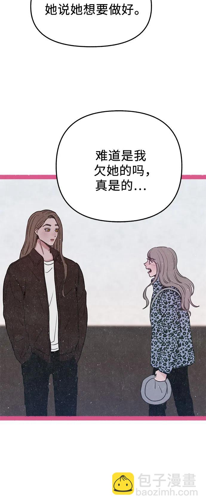 [外传3] 初吻18