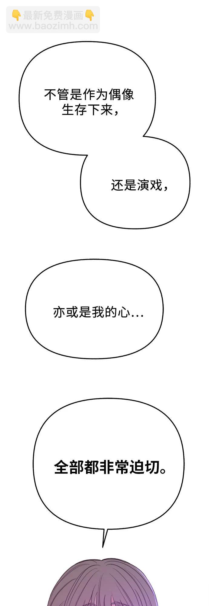 [外传3] 初吻21