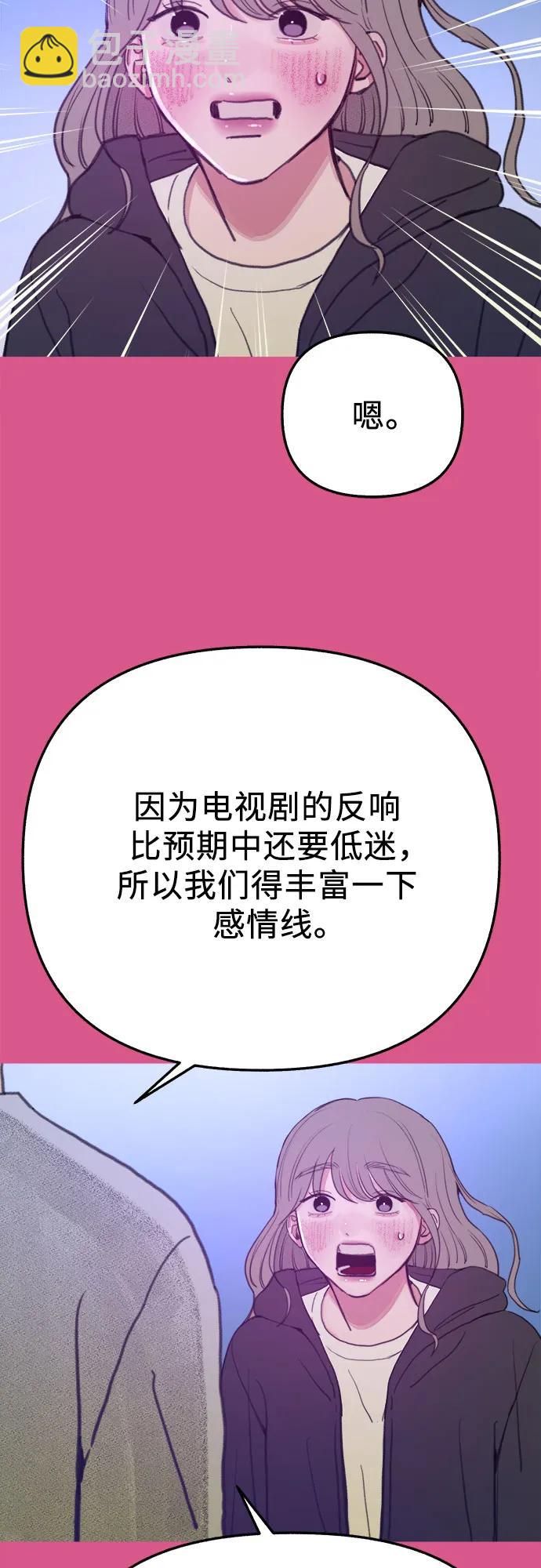 [外传3] 初吻24