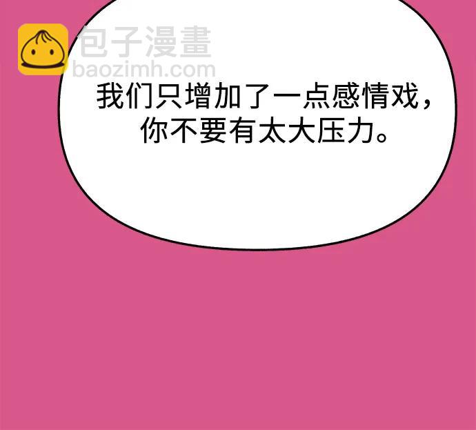 [外传3] 初吻25