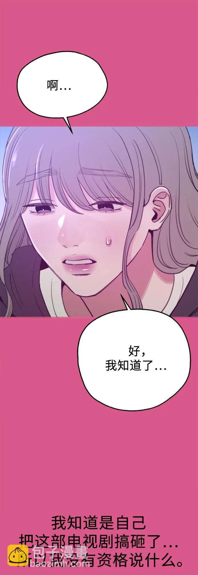 [外传3] 初吻26