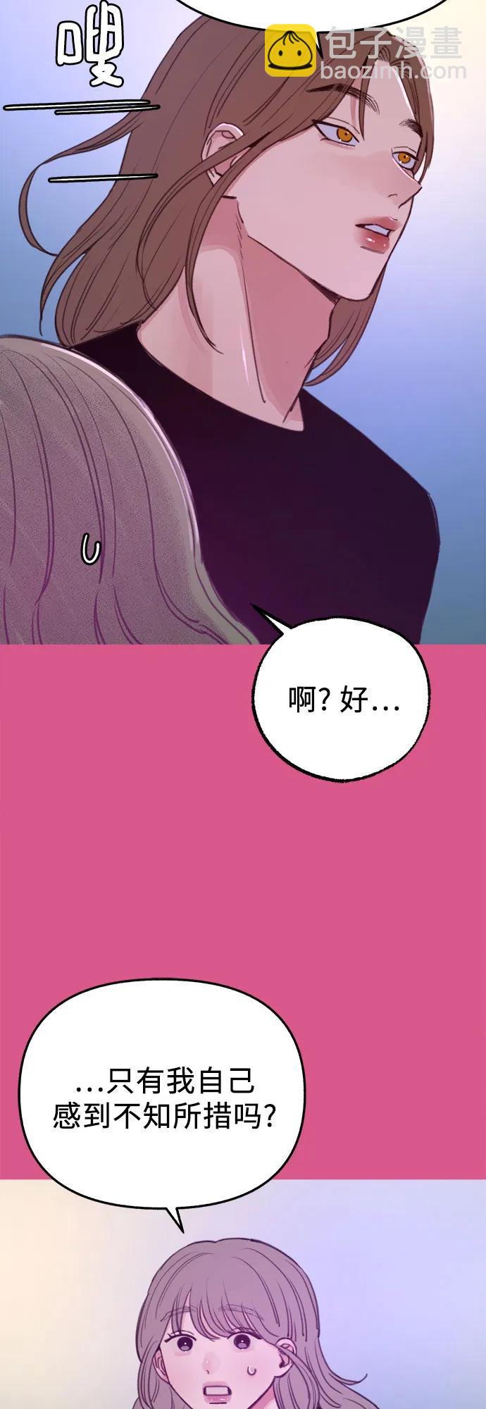 [外传3] 初吻29
