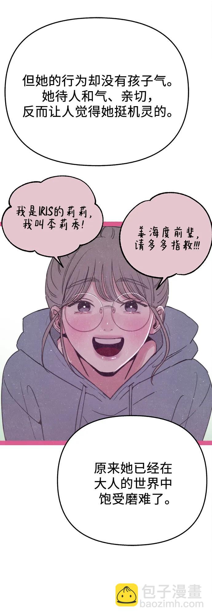 [外传3] 初吻3