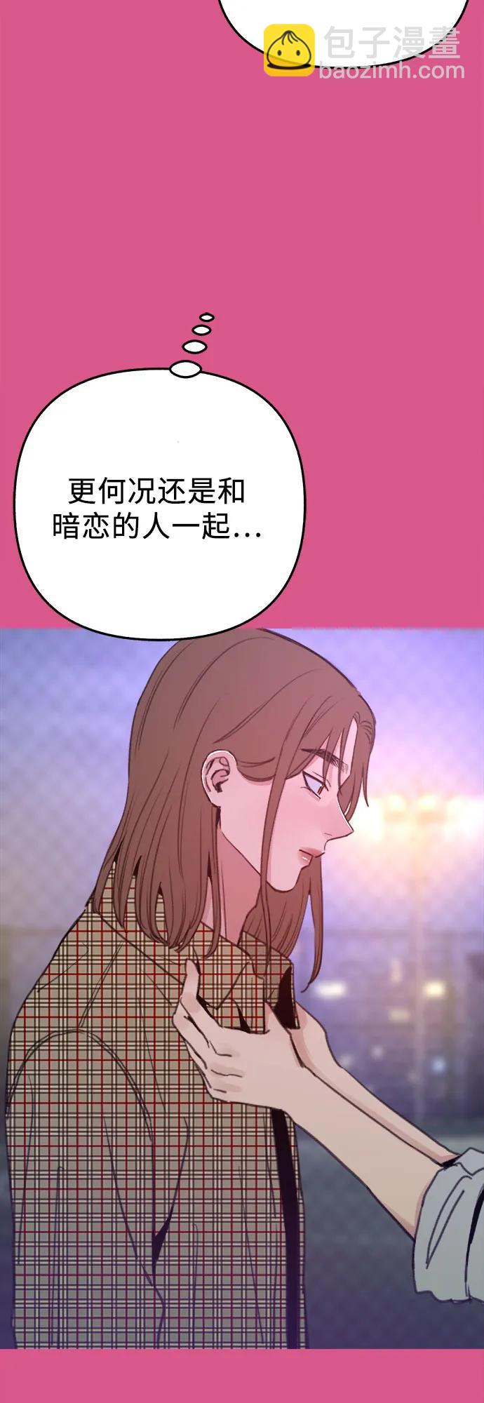 [外传3] 初吻31