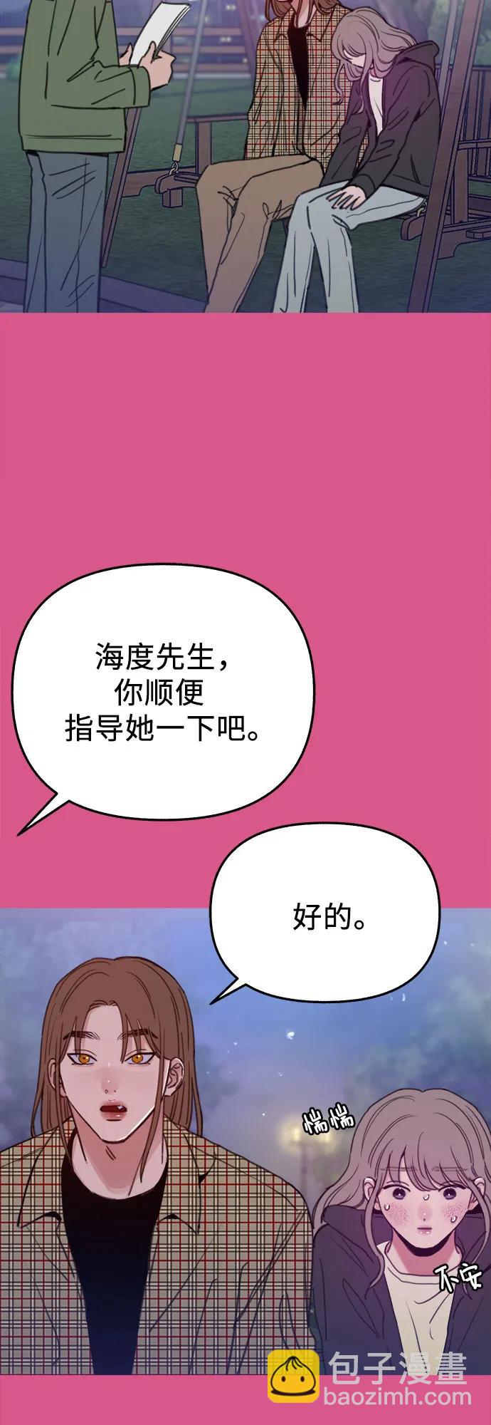 [外传3] 初吻34