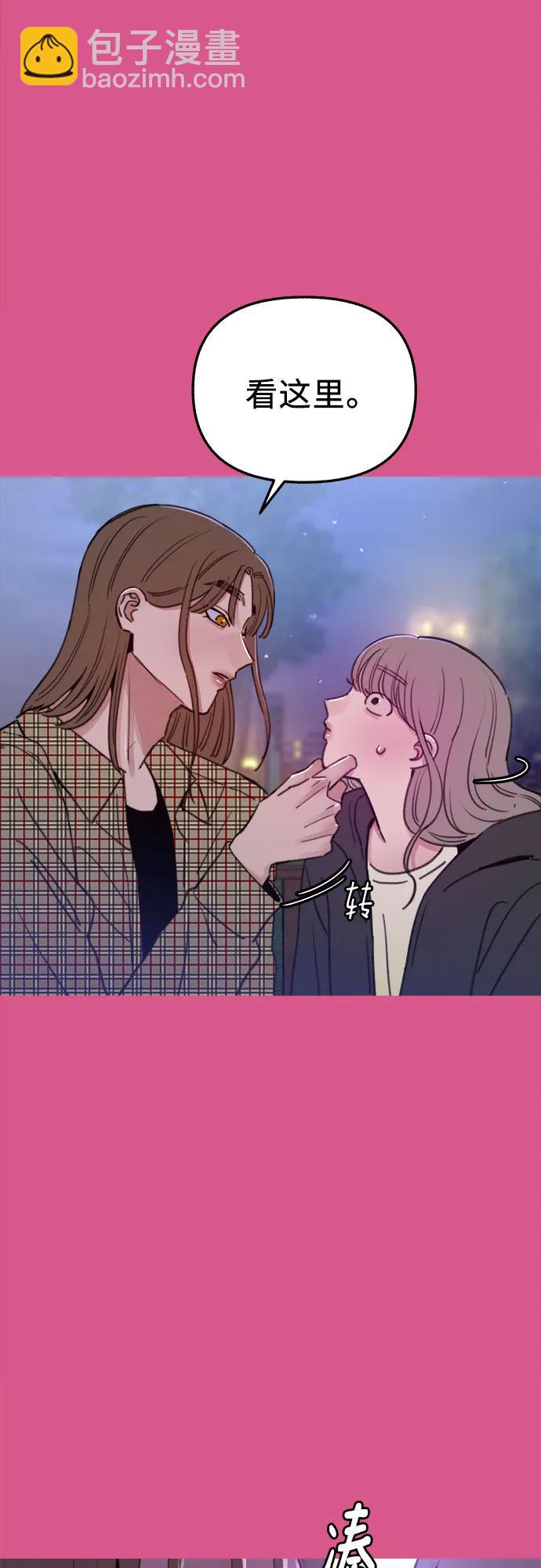 [外传3] 初吻35