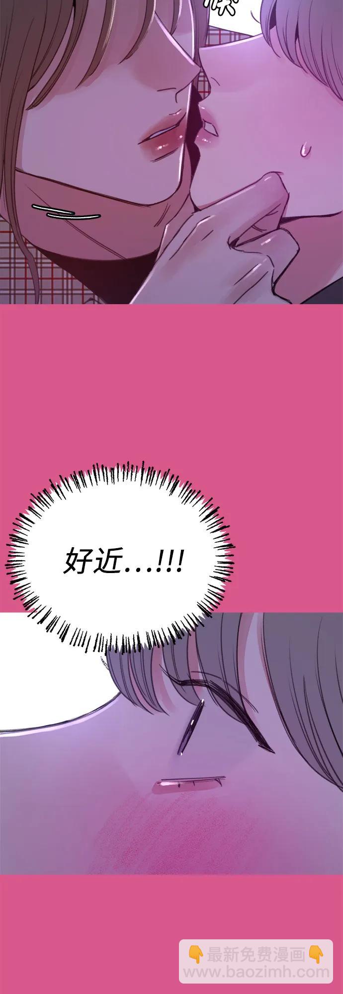 [外传3] 初吻36