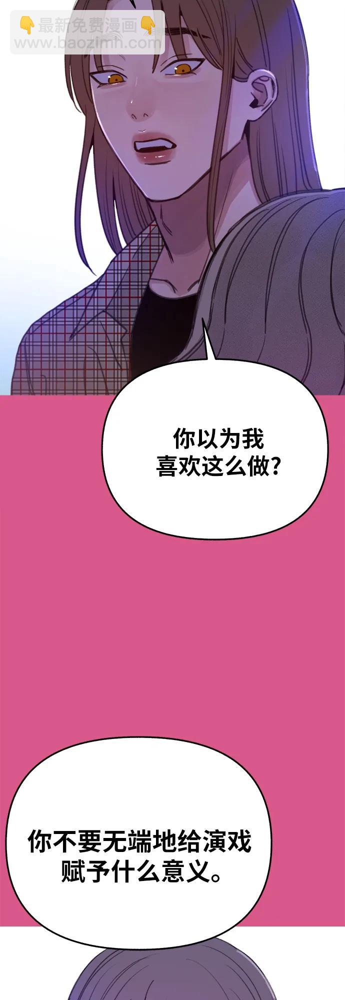 [外传3] 初吻39