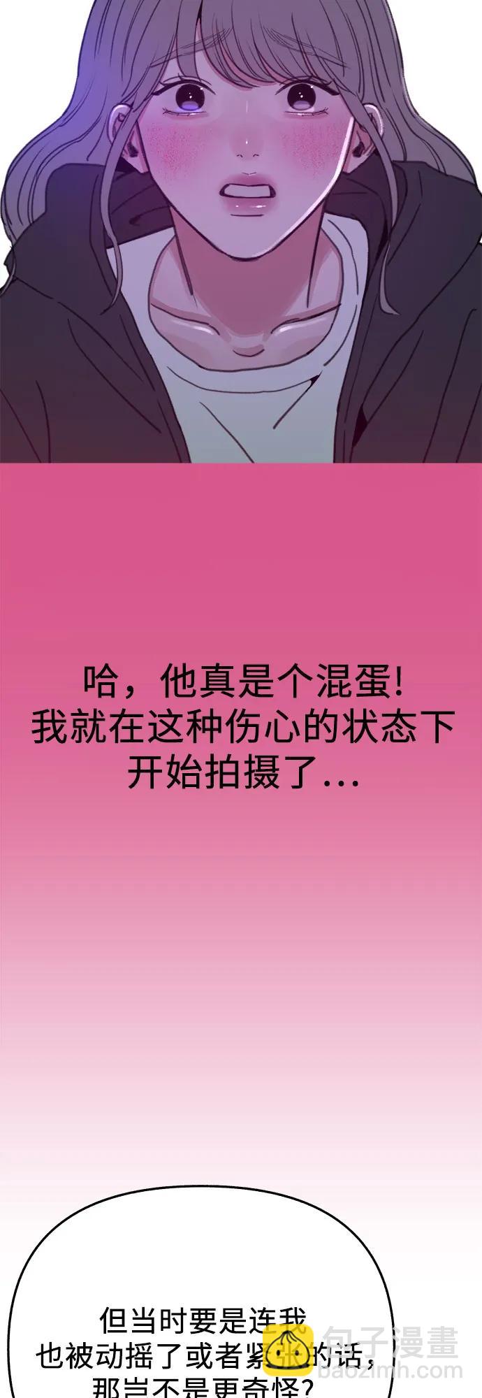 [外传3] 初吻40
