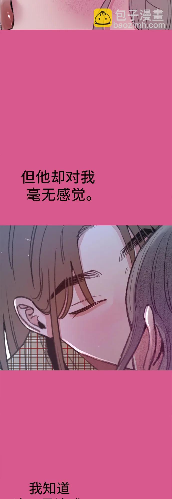 [外传3] 初吻46