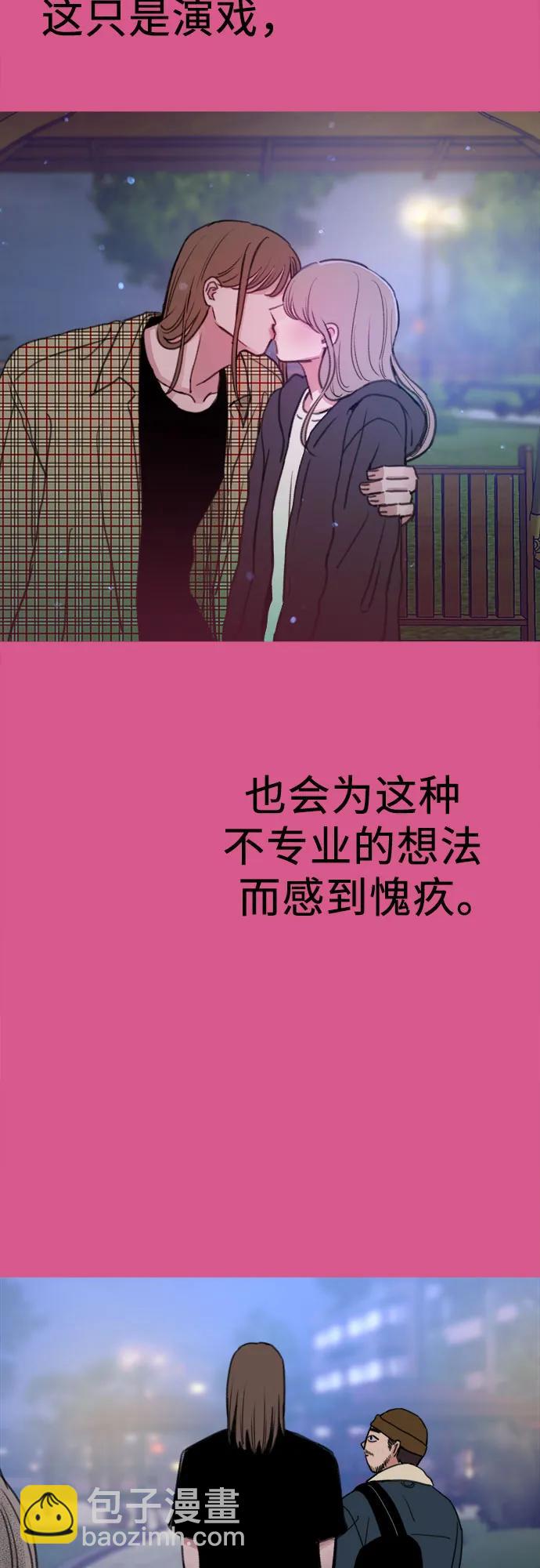 [外传3] 初吻47