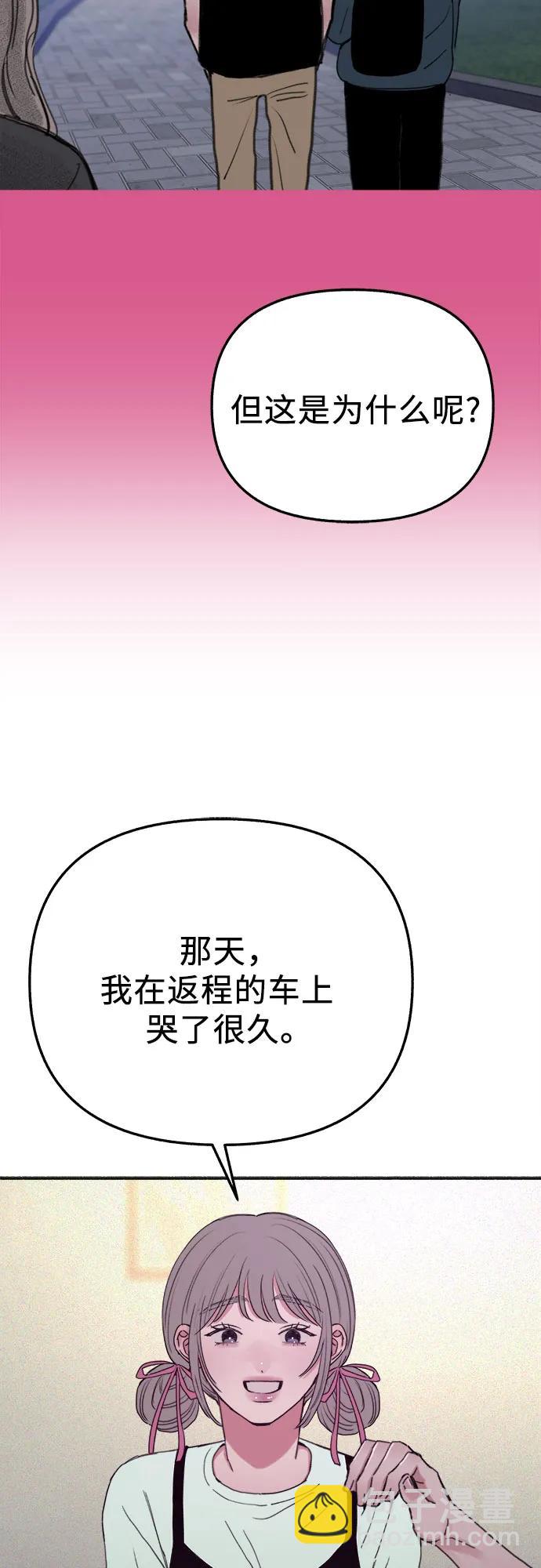 [外传3] 初吻48