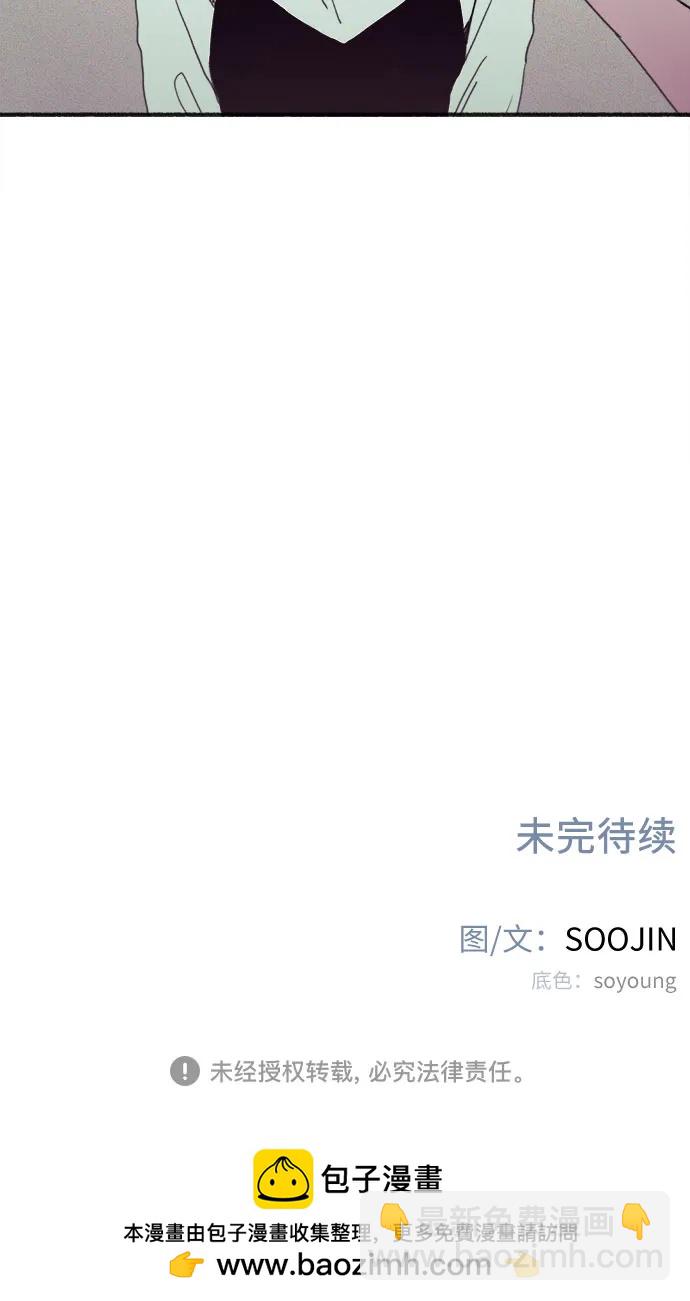 [外传3] 初吻49