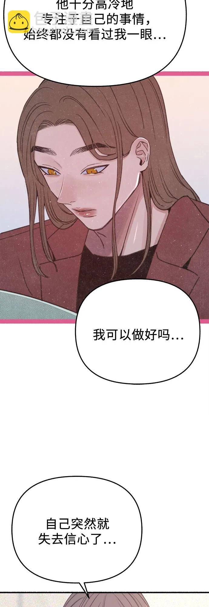 [外传3] 初吻9