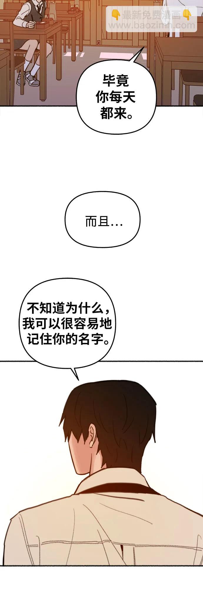 [外传5] 千真汤饭35