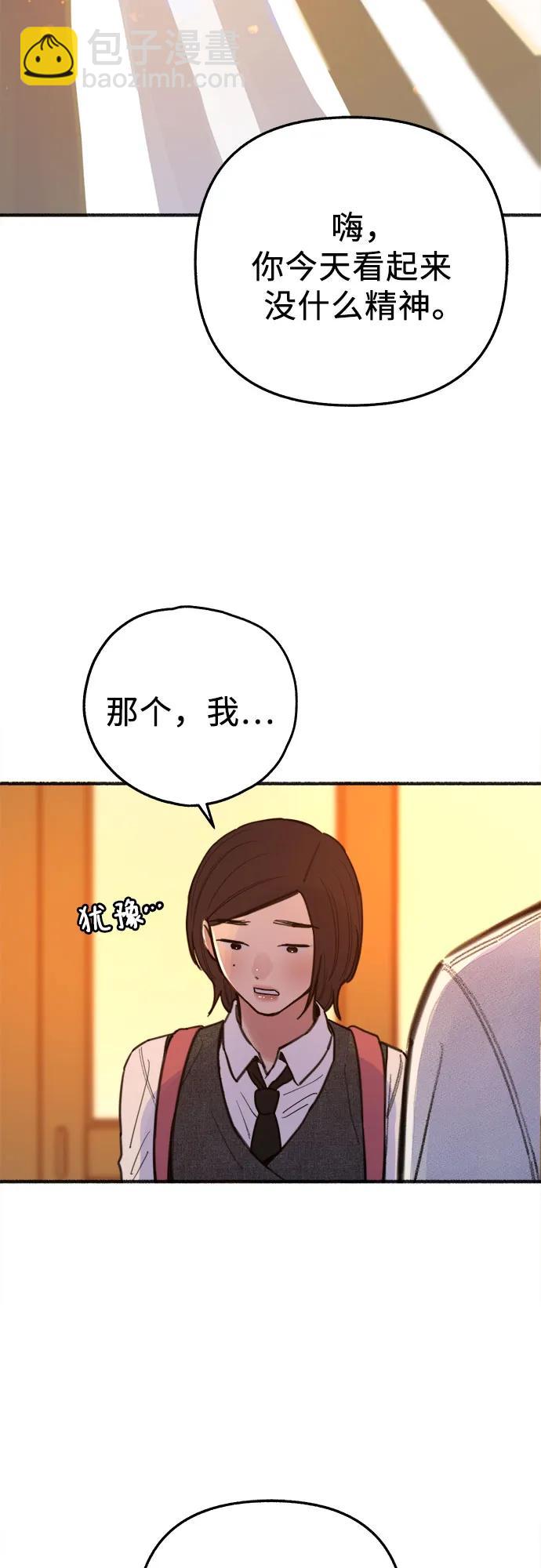 [外传5] 千真汤饭37