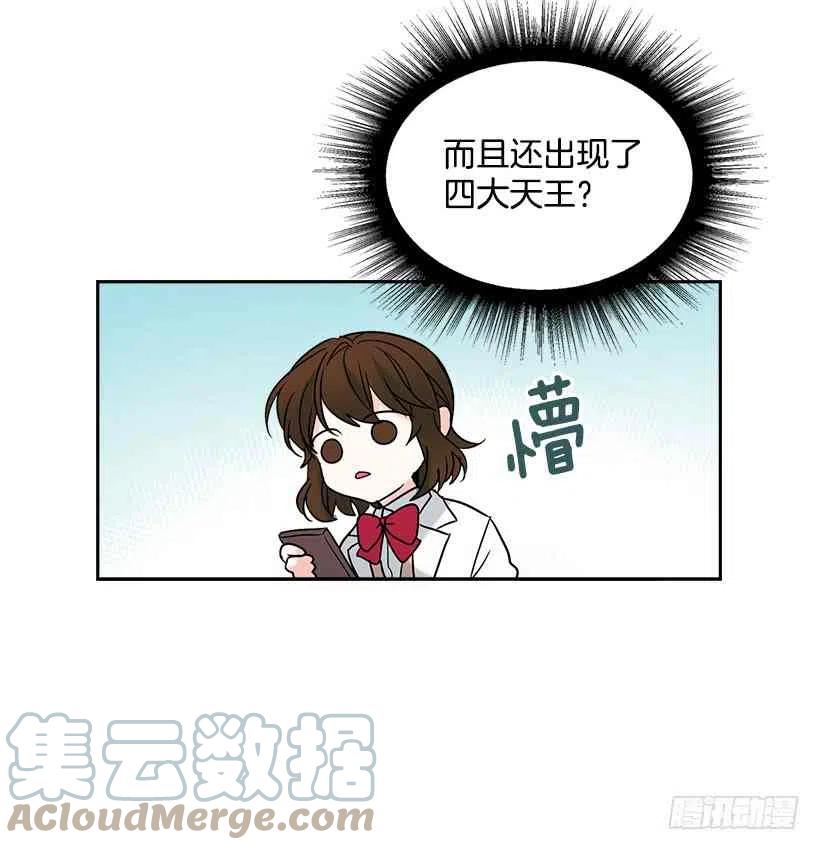 6.这一定是梦33
