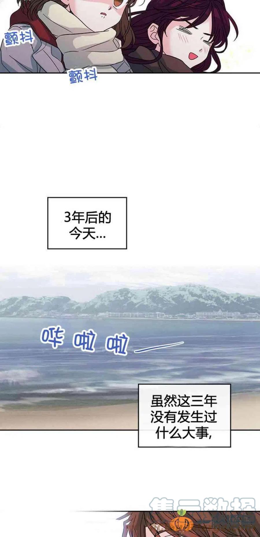 12. 道歉！24