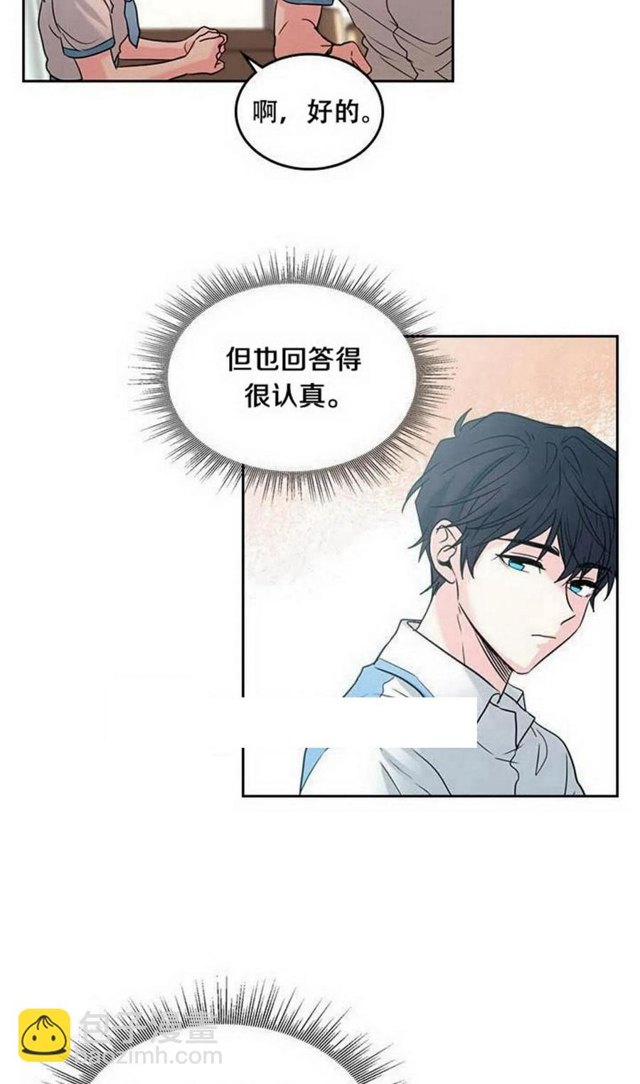 17 共用耳机11
