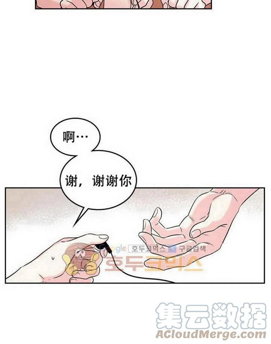 17 共用耳机18