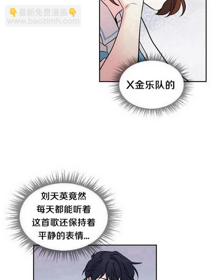 17 共用耳机20