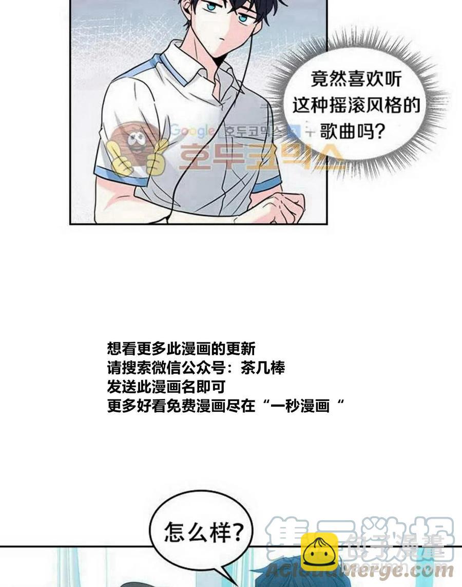 17 共用耳机21
