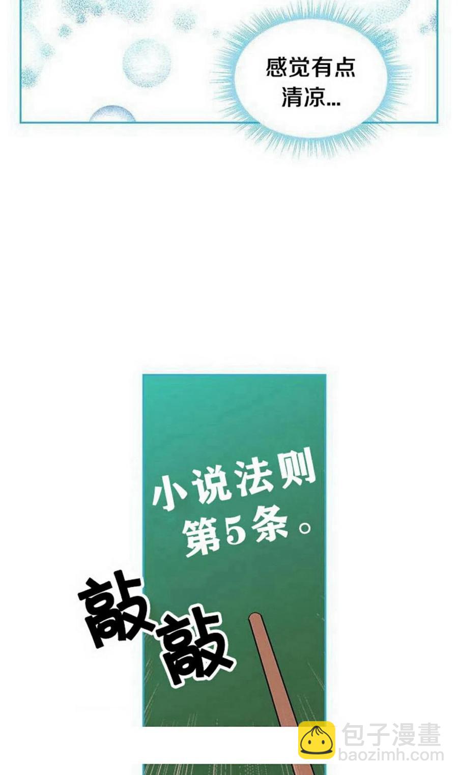 17 共用耳机5