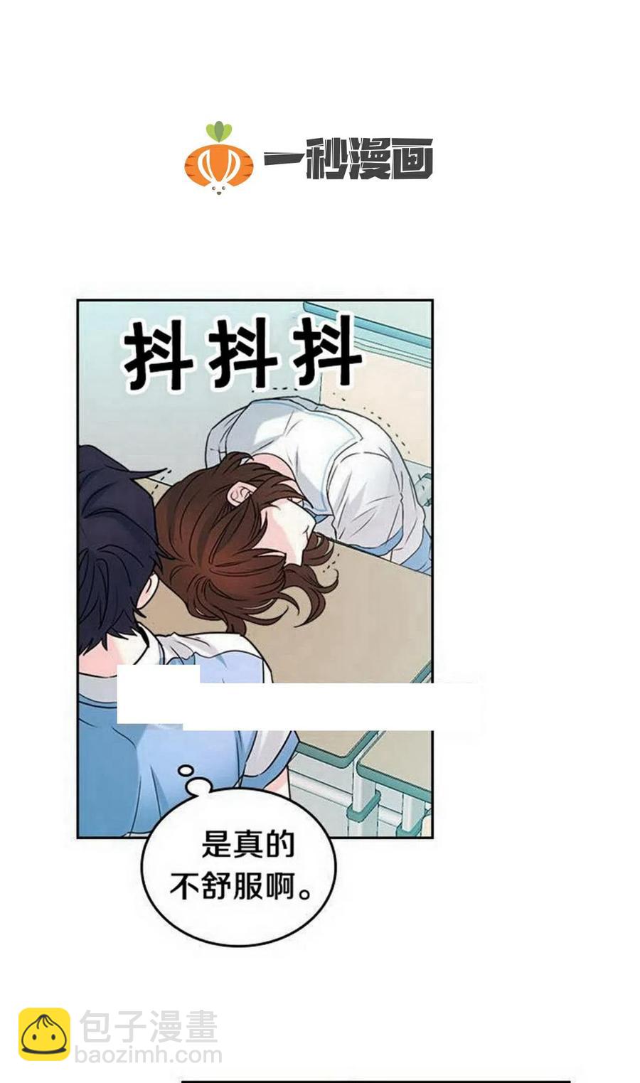 17 共用耳机7