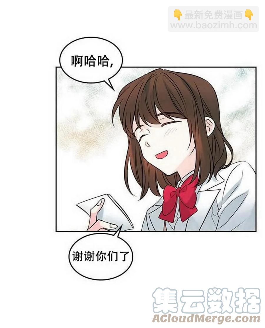 25 确认36