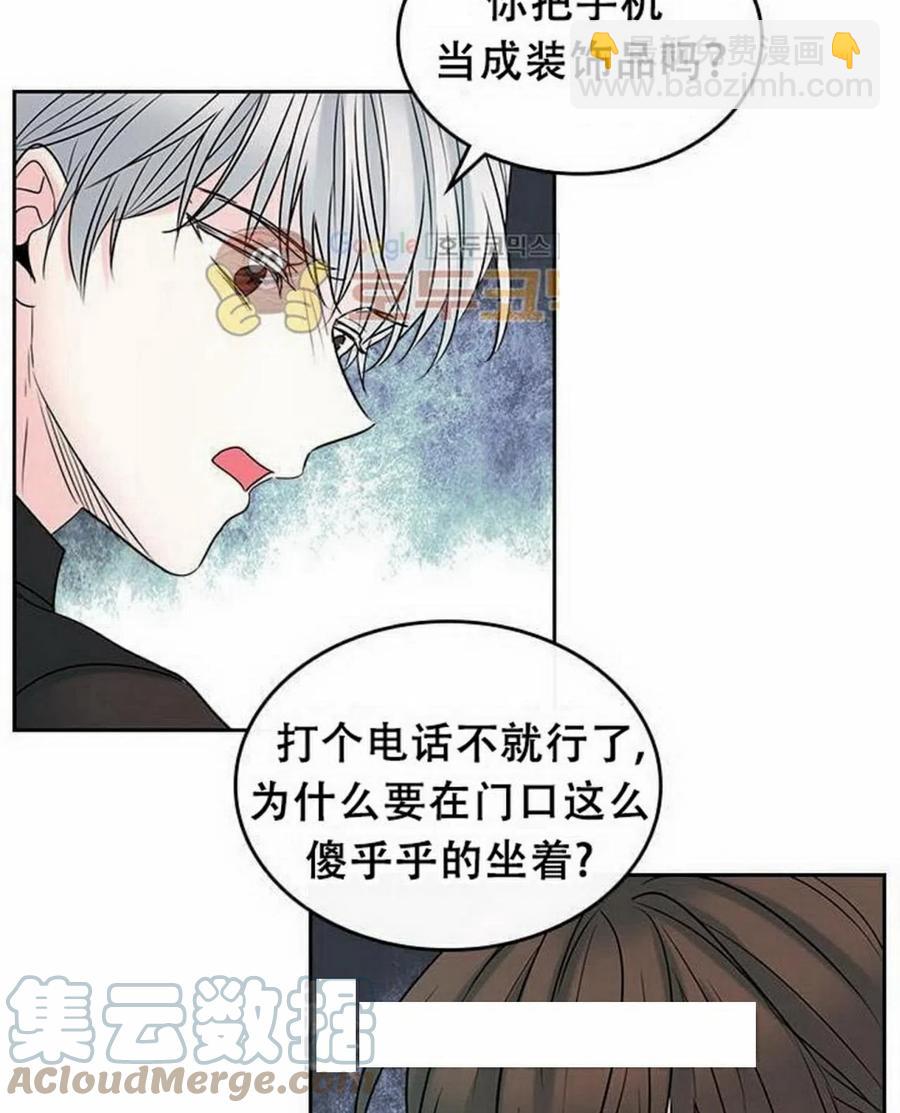 25 确认45