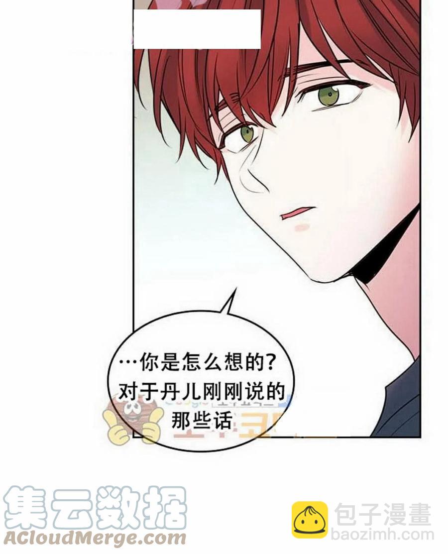25 确认61