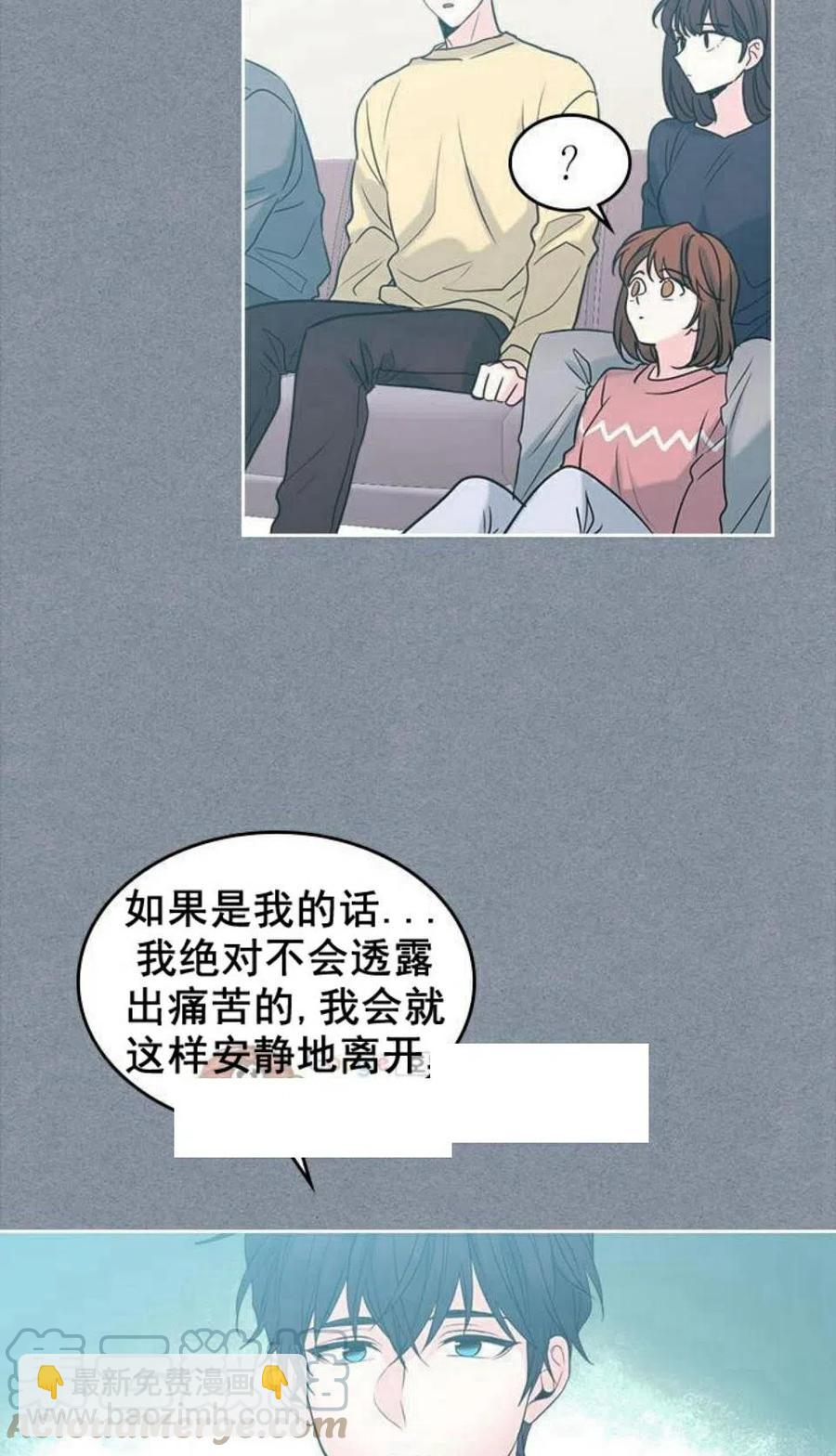 30 分班表3