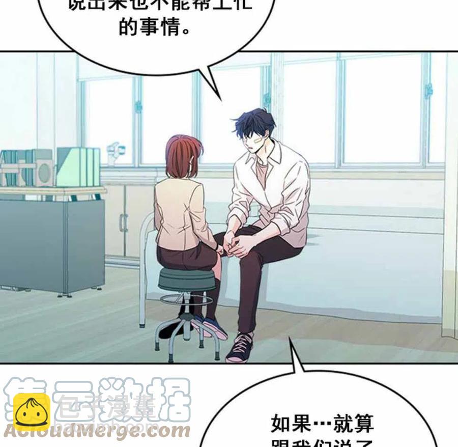 62.不知道才最好52