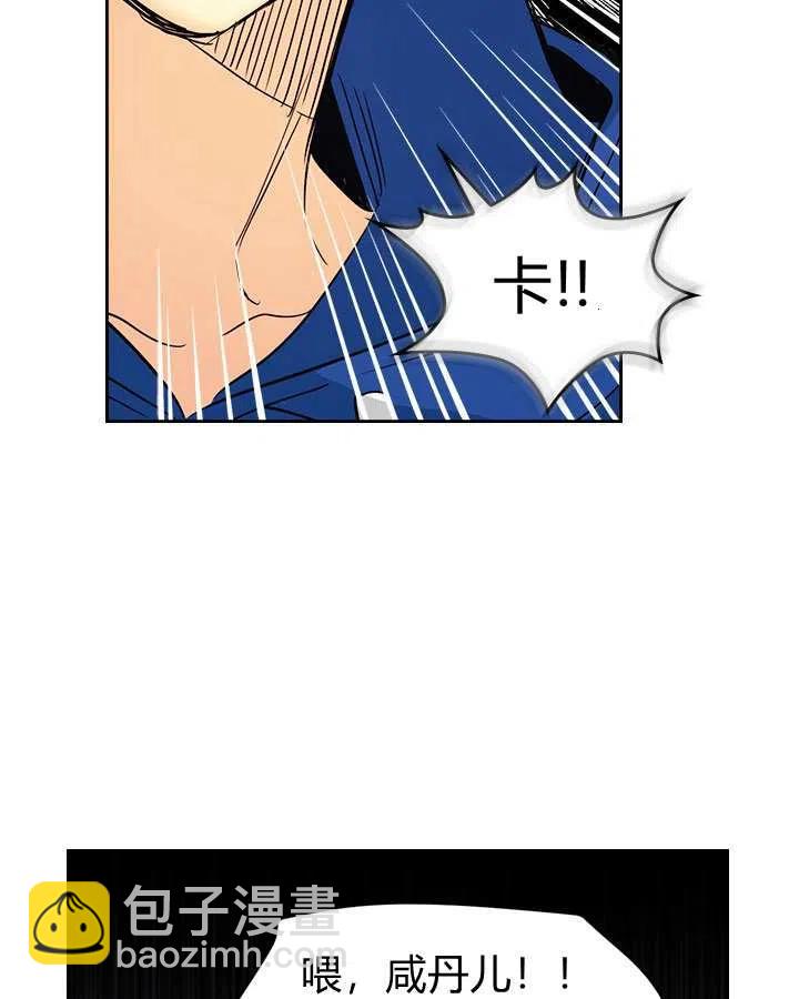 第71话11