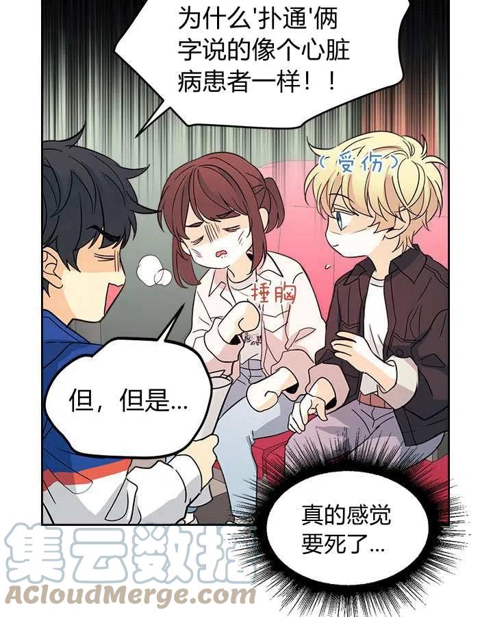 第71话12