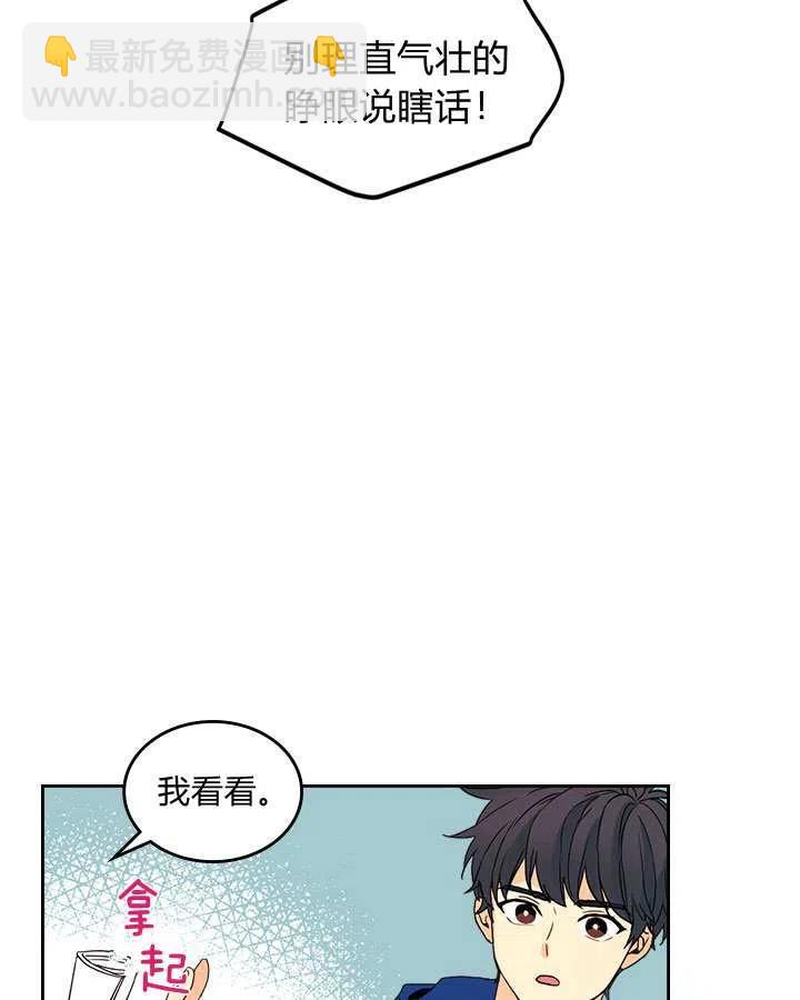 第71话14