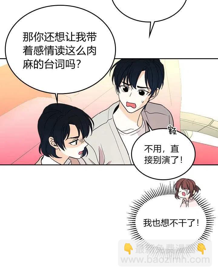 第71话19