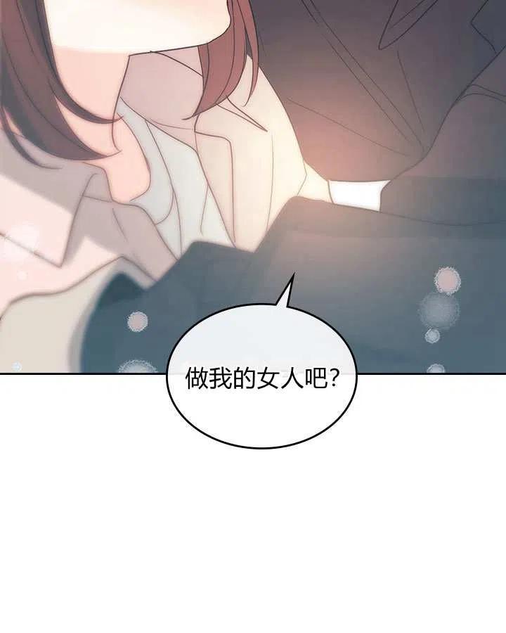 第71话2