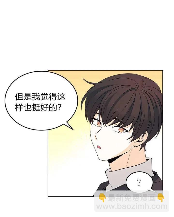第71话20