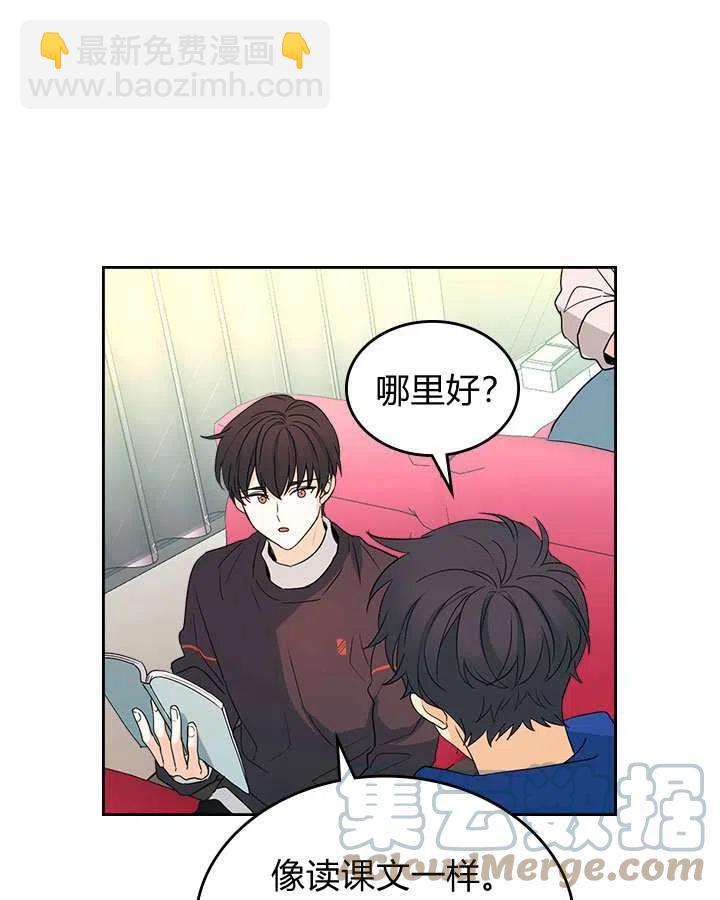第71话21