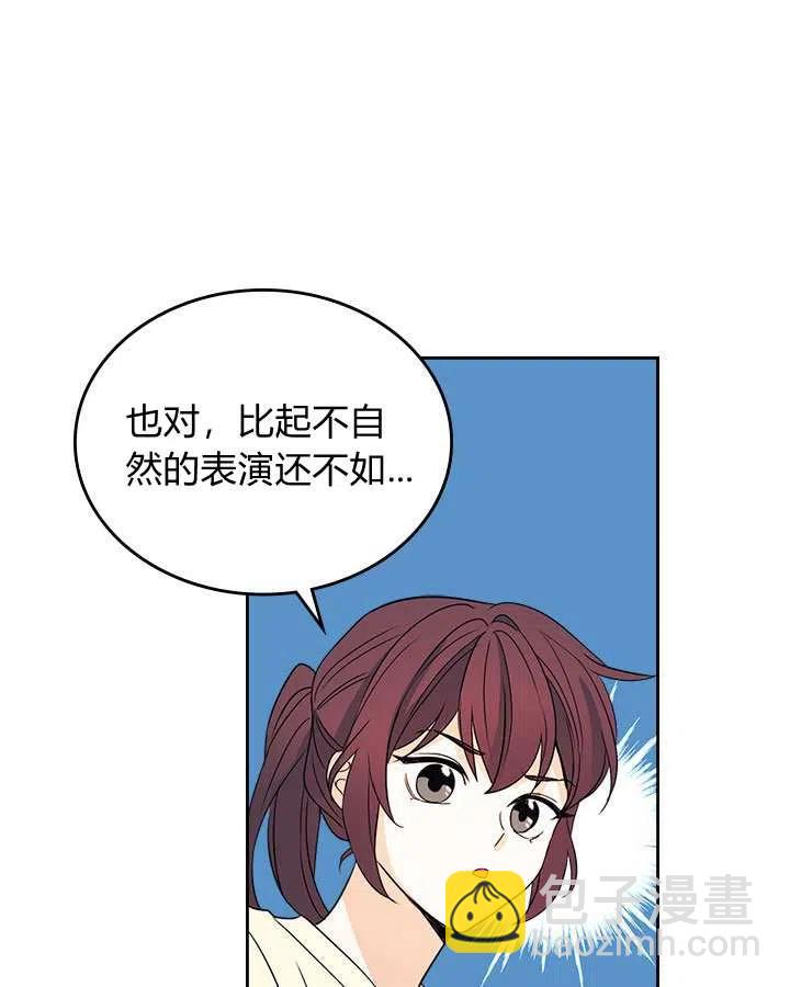 第71话22