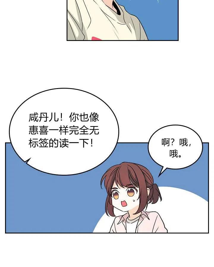 第71话23