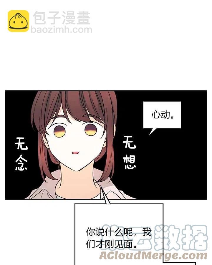 第71话24