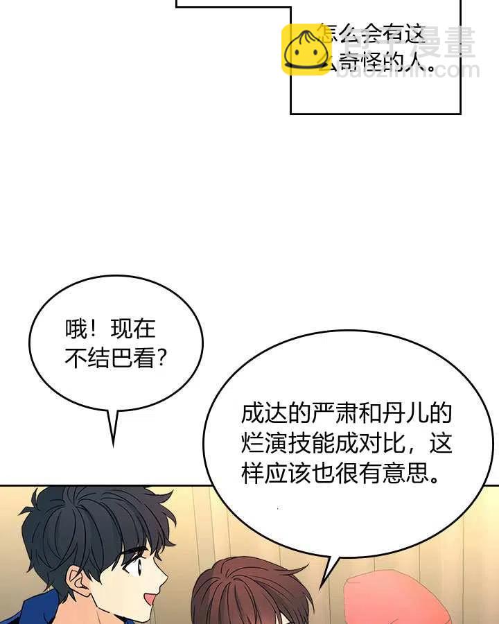 第71话25