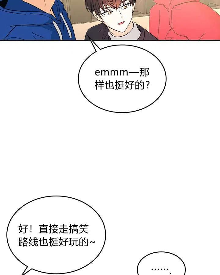 第71话26