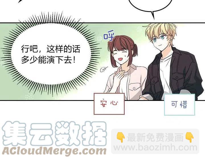 第71话27